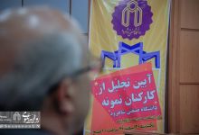 گزارش تصویری | آیین تجلیل از  کارکنان نمونه سال 1396 